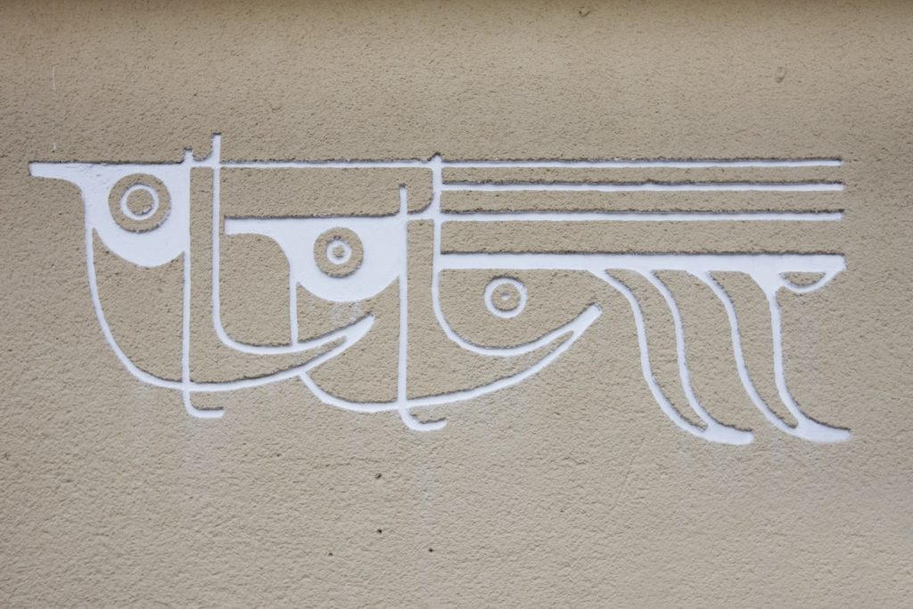sgrafita - Tylova, Litvínov